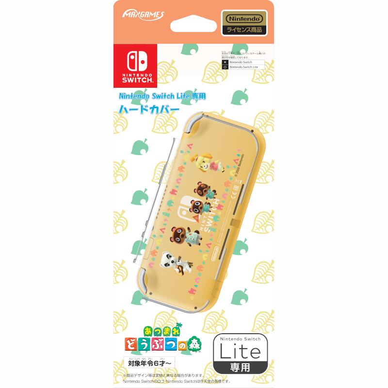 楽天ブックス: Nintendo Switch Lite専用ハードカバー あつまれどうぶつの森 - Nintendo Switch Lite -  4969123260684 : ゲーム