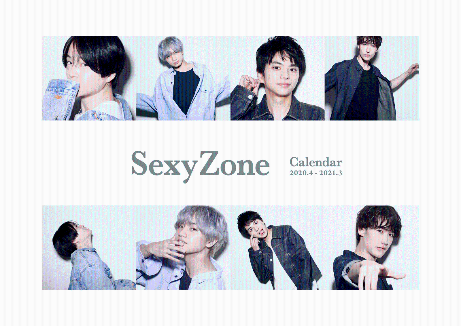 楽天ブックス Sexy Zoneカレンダー 4 21 3 ジャニーズ事務所公認 本