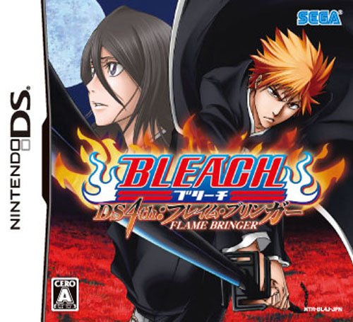 楽天ブックス: BLEACH DS 4th:フレイム・ブリンガー - Nintendo DS