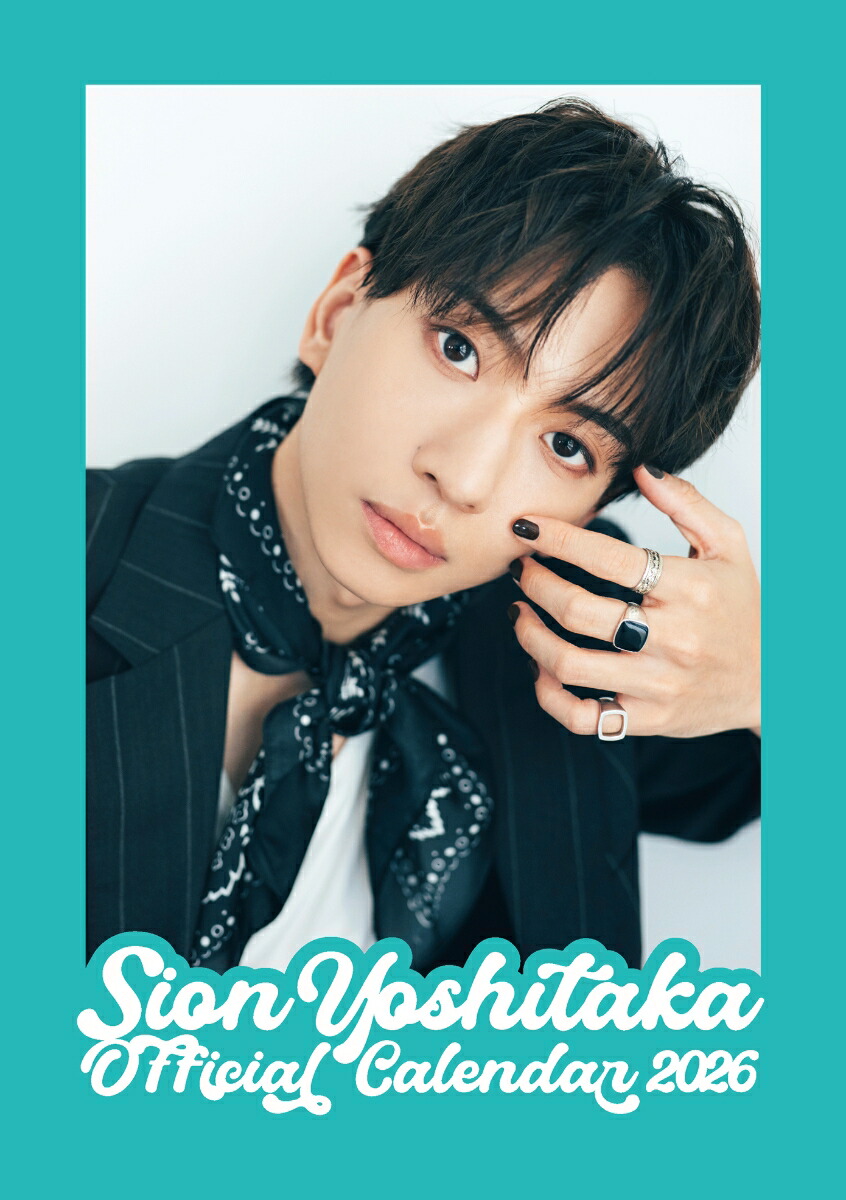 �ڳ�ŷ�֥å���������ŵ�ۡڼ�������۵ȹ�ֲ���������2026���̾��ǡ�(ľɮ���������ꥫ������)[�ȹ�ֲ�]