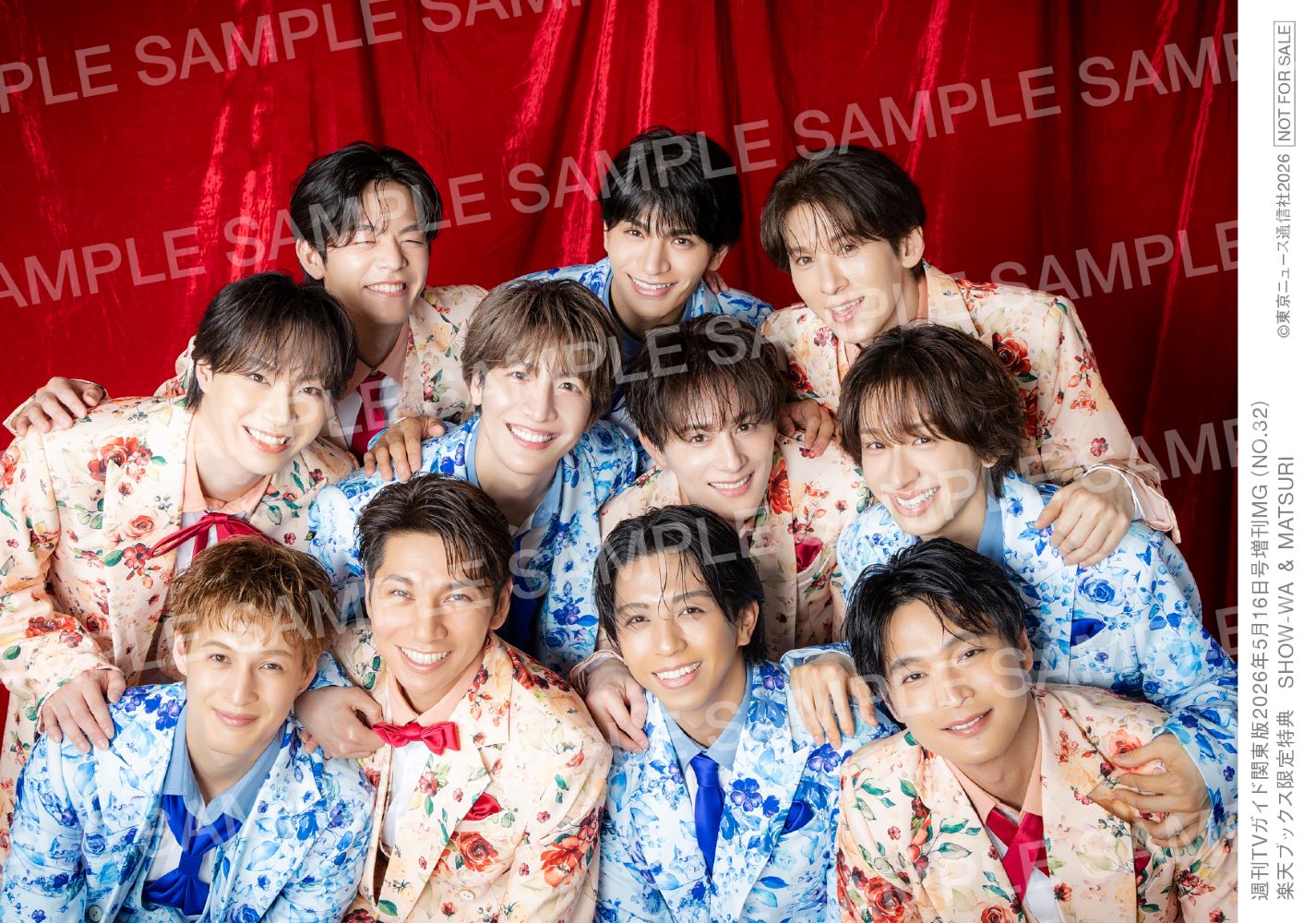 【楽天ブックス限定特典】週刊TVガイド関東版2026年5月16日号増刊[雑誌]MG（NO.32）(SHOW-WA&MATSURI生写真3種からランダムで1枚付き販売)