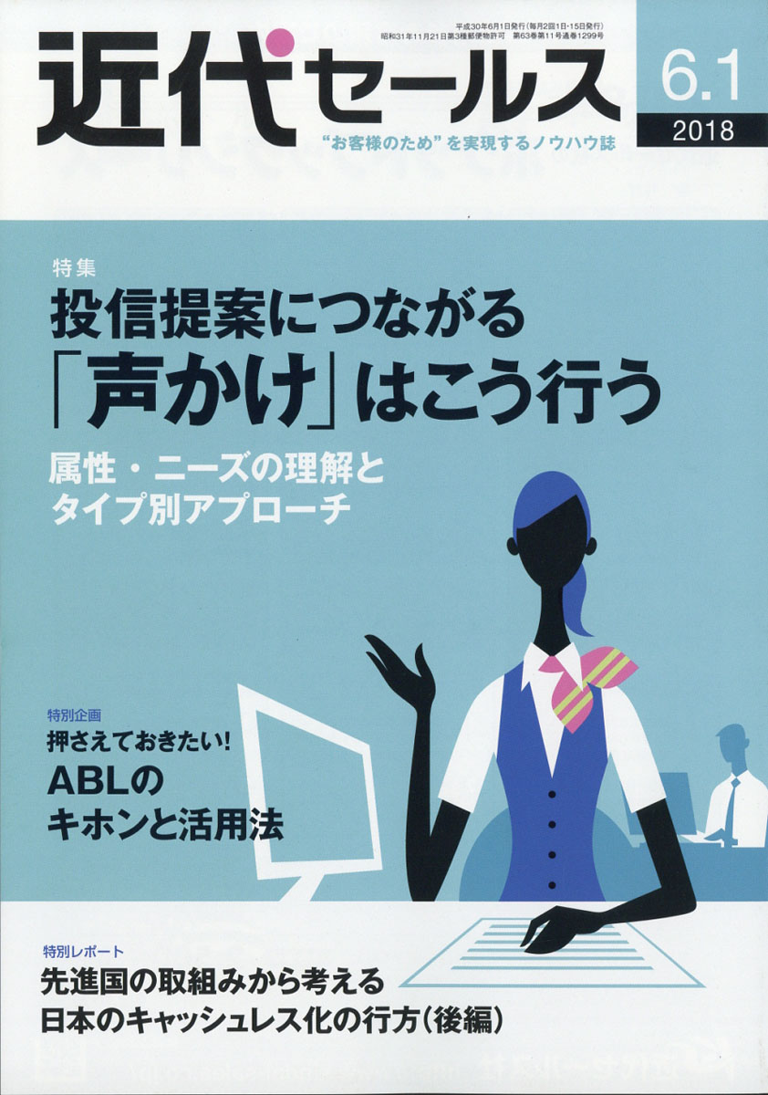 奻륹2018ǯ6/1[]