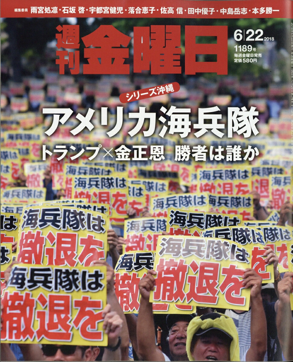 ����������2018ǯ6/22��[����]