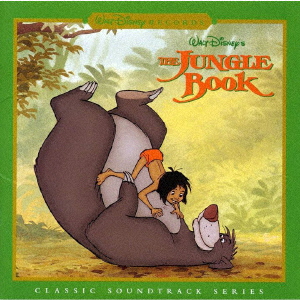 ジャングル・ブック オリジナル・サウンドトラック デジタル・リマスター盤画像