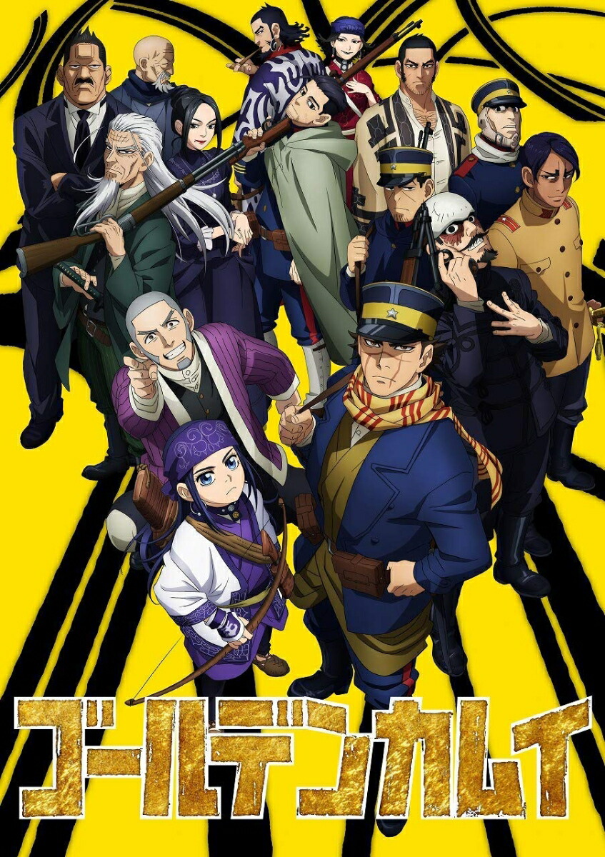 ゴールデンカムイ 第四巻(初回限定版)【Blu-ray】画像