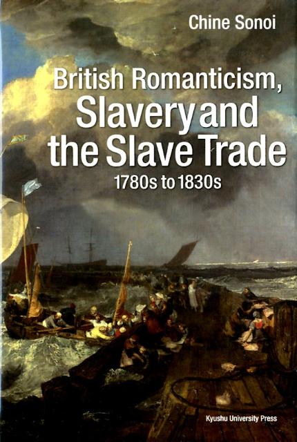 Britishromanticismslaveryandtheslav1780sto1830s[鲻]