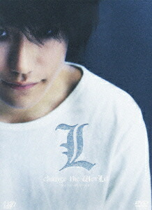 L change the WorLd　complete set画像