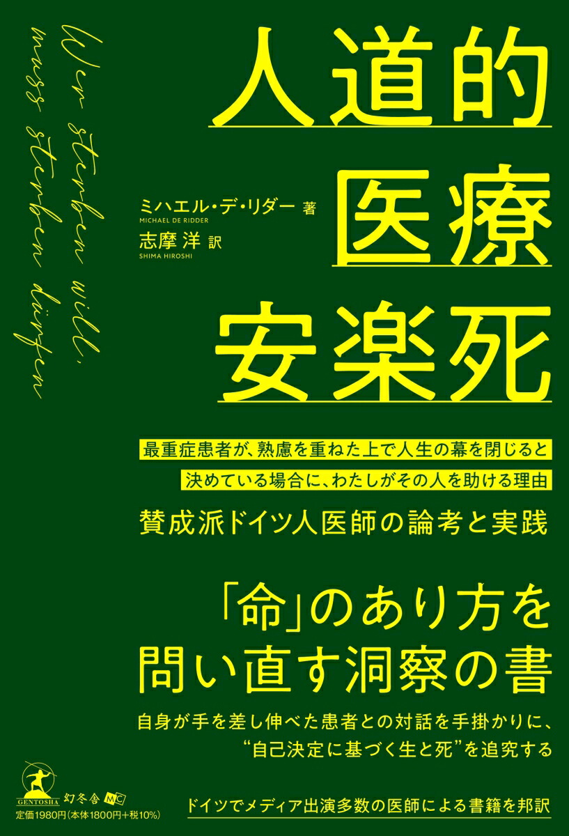 ƻŪŰ³ڻǽžɴԤθŤͤǿĤȷƤˡ錄οͤͳɥɥĿͰդͤȼ[ߥϥ롦ǡ]