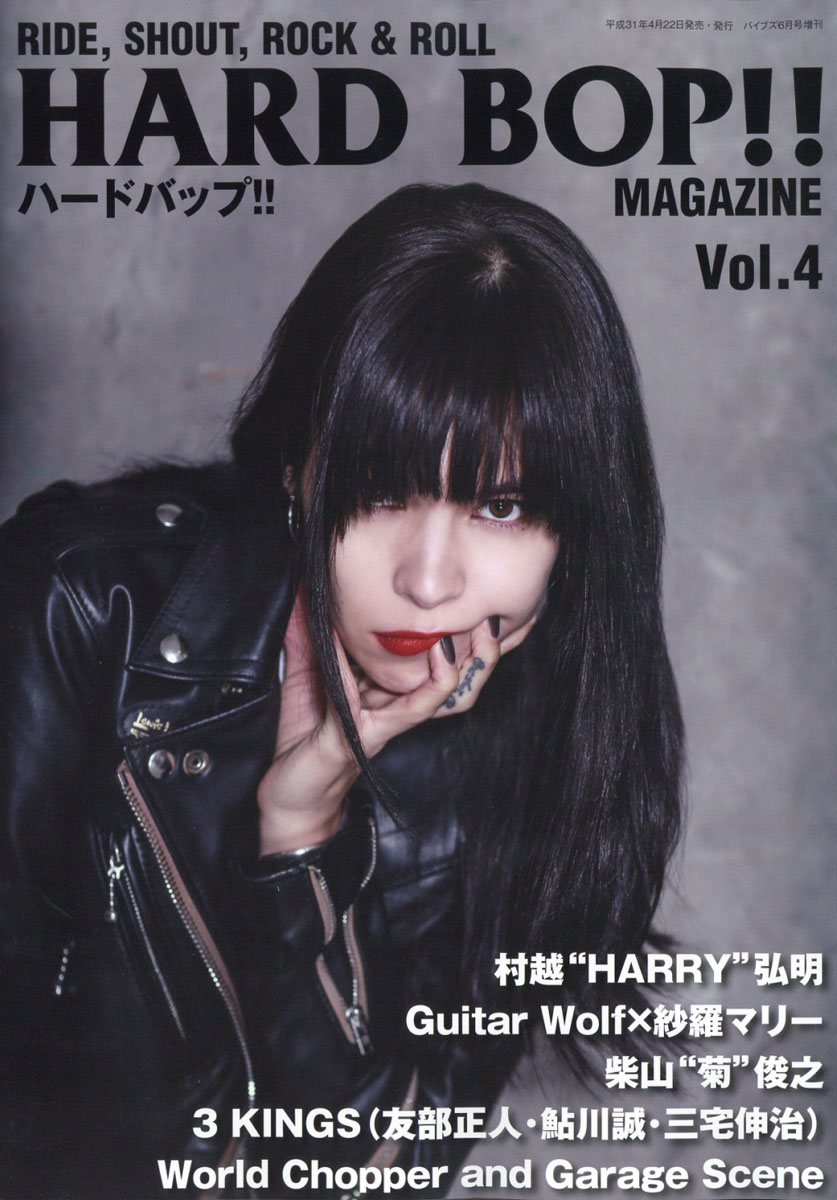 安い hard bop 雑誌