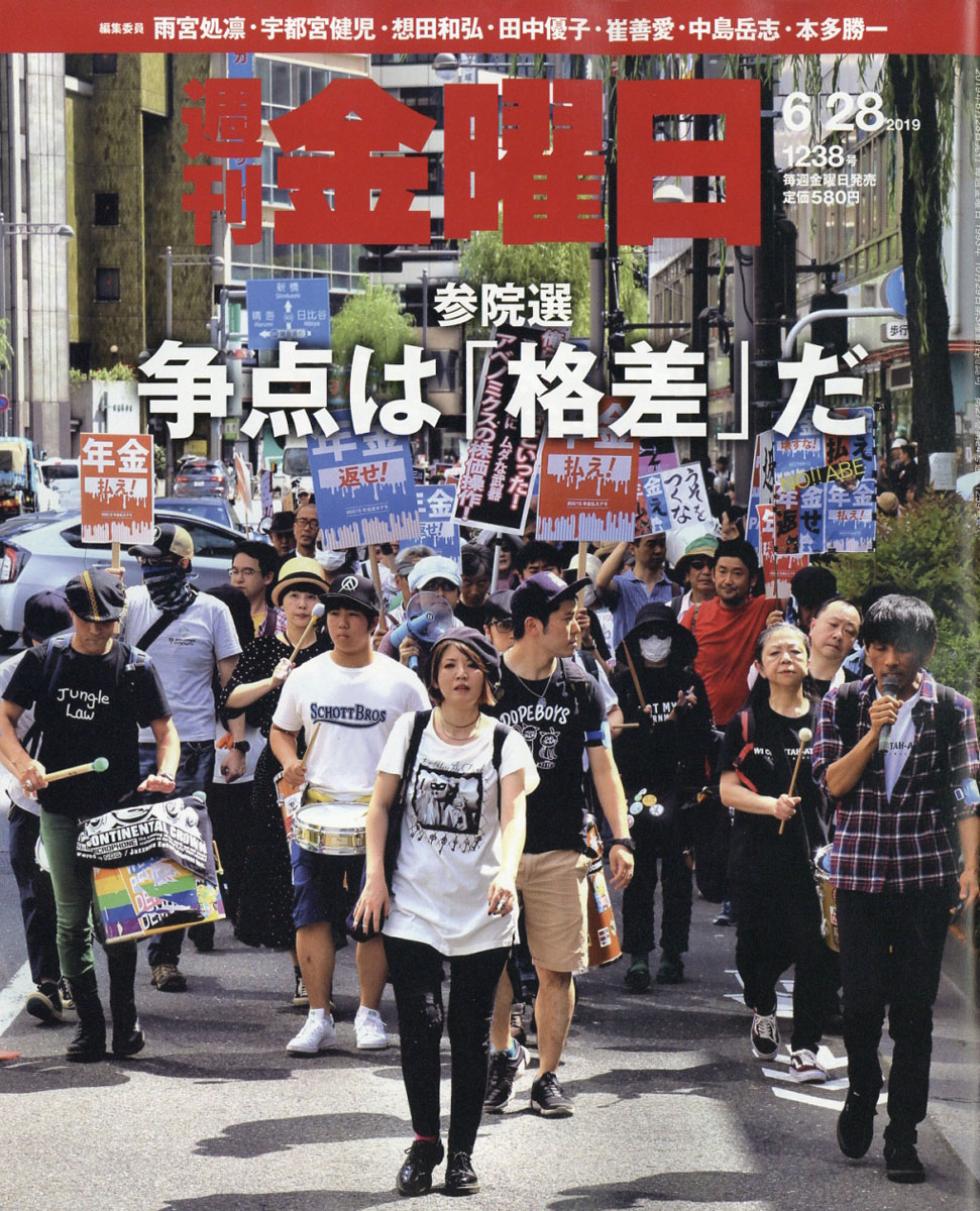 2019ǯ6/28[]