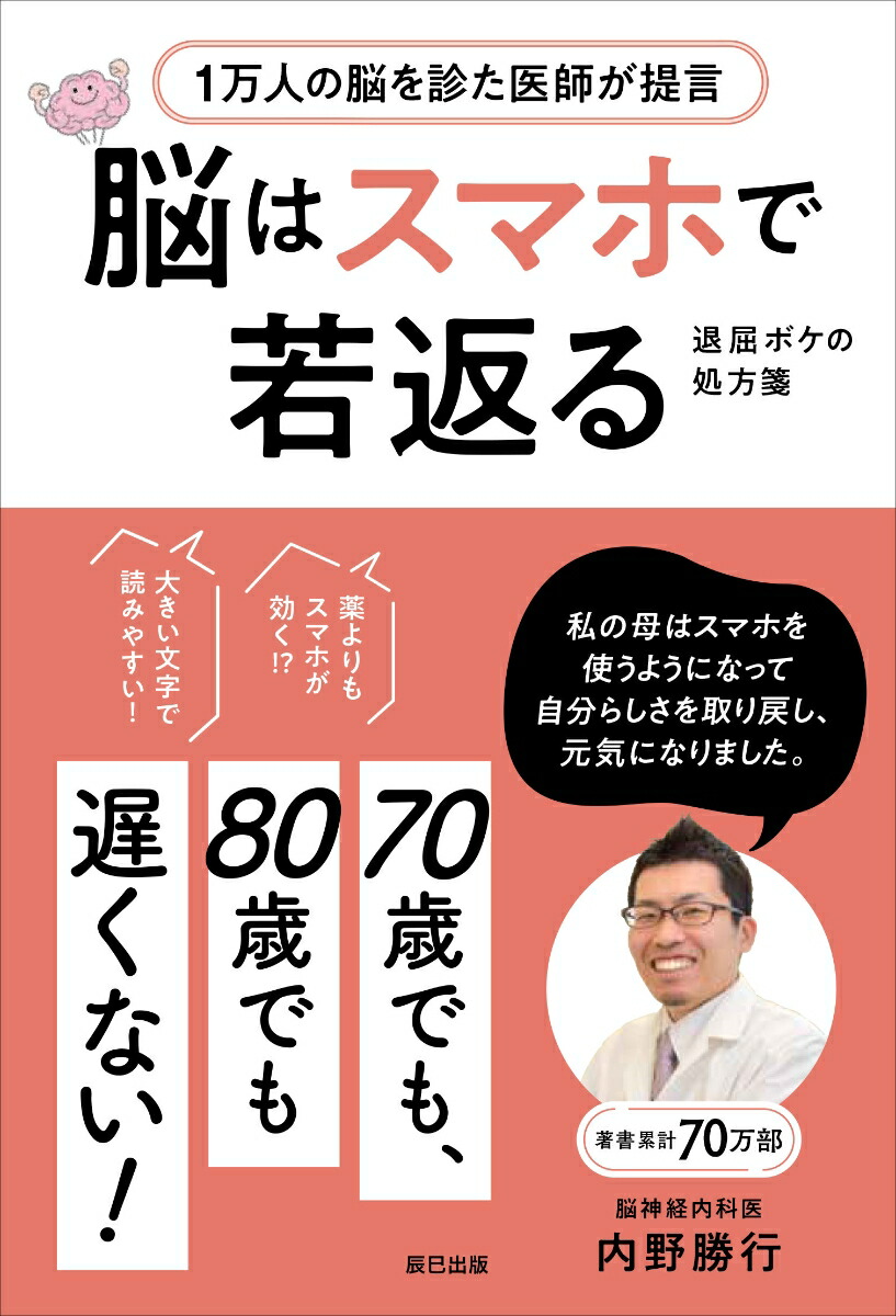 ����ܥ��ν����Ǿ�ϥ��ޥۤǼ��֤�[�����]