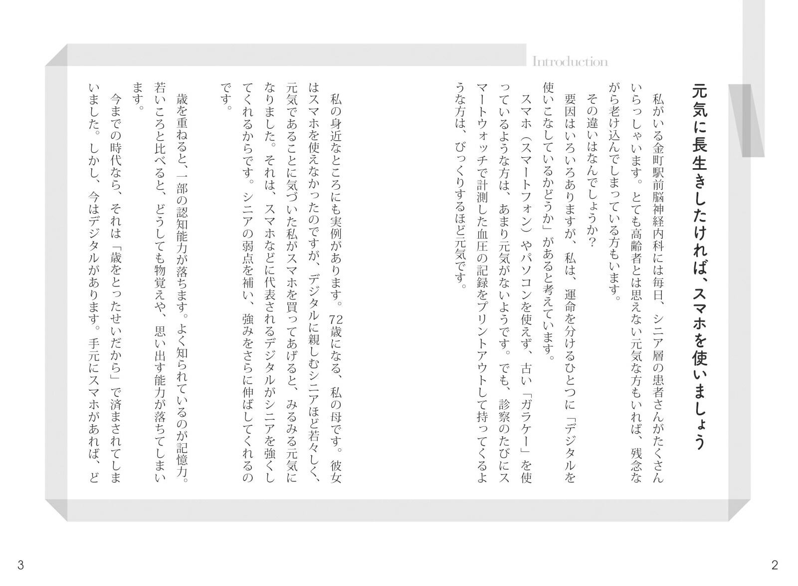 ����ܥ��ν����Ǿ�ϥ��ޥۤǼ��֤�[�����]