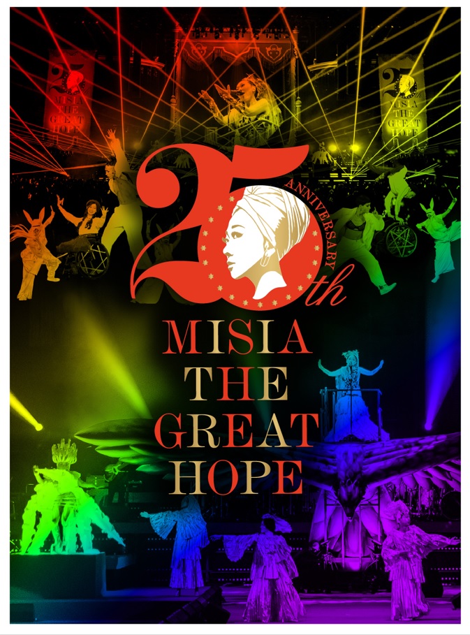 25th Anniversary MISIA THE GREAT HOPE(初回仕様限定盤)画像