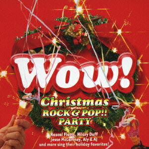 楽天ブックス Wow クリスマスロック ポップ パーティー オムニバス Cd