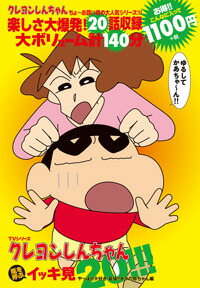 �����󤷤��������Ƥ֥��å���20!!!��äѤ��繥���Ƕ�!!�������������[���ռ�]