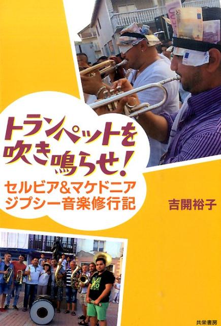 �ȥ��ڥåȤ�᤭�Ĥ餻������ӥ����ޥ��ɥ˥����ץ������ڽ��Ե�[�ȳ�͵��]