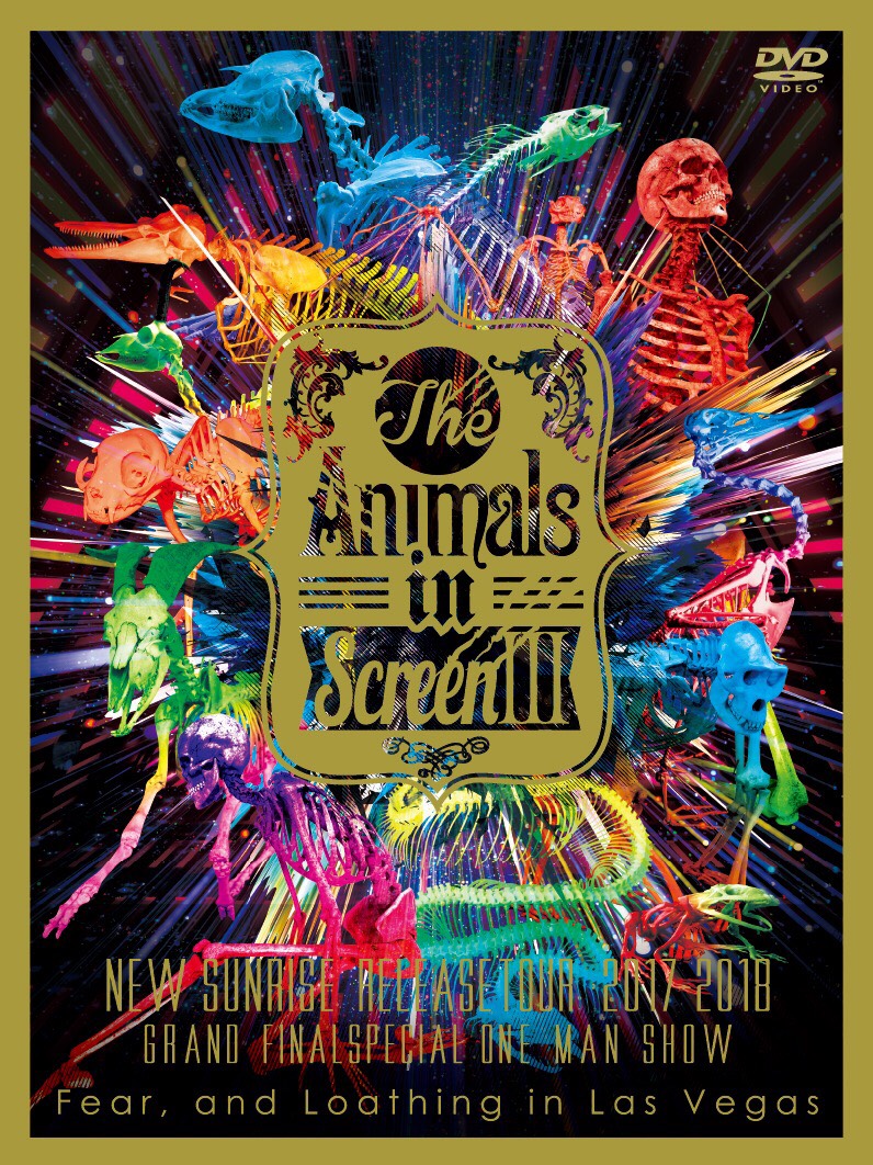 楽天ブックス Animals In Screen Iii Fear And Loathing In Las Vegas Dvd