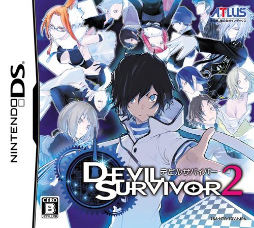 楽天ブックス: デビルサバイバー2 - Nintendo DS