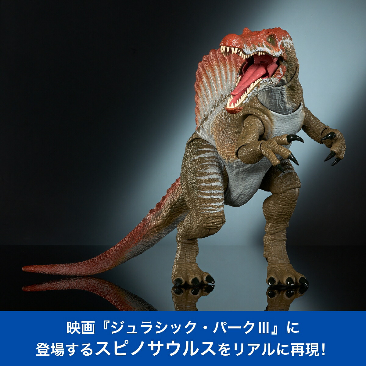 マテルジュラシックワールド(JURASSICWORLD)ハモンドコレクションスピノサウルス子供向けフィギュア恐竜おもちゃ全長:約64.5cm8歳からグレーJCH09