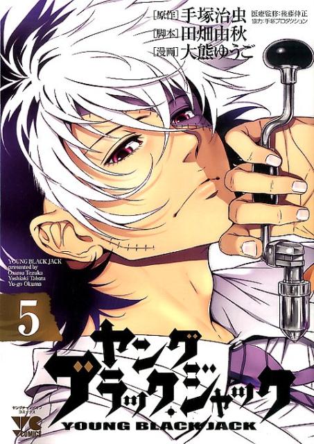 ��󥰥֥�å�������å���5�ˡʥ�󥰥����ԥ��󥳥ߥå�����[���ͼ���]