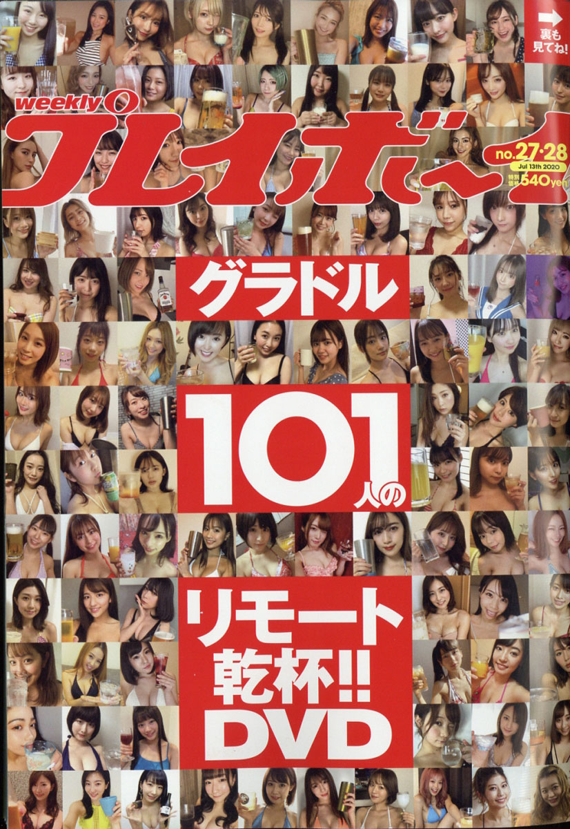 �����ץ쥤�ܡ���2020ǯ7/13��[����]