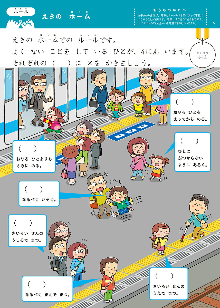 ������Ω�ĥ롼��ȥޥʡ����䤯�����Τ�󤷤夦���礦�����ǡʳظ���ƬǾ��ȯ��[�����Ҳ���]