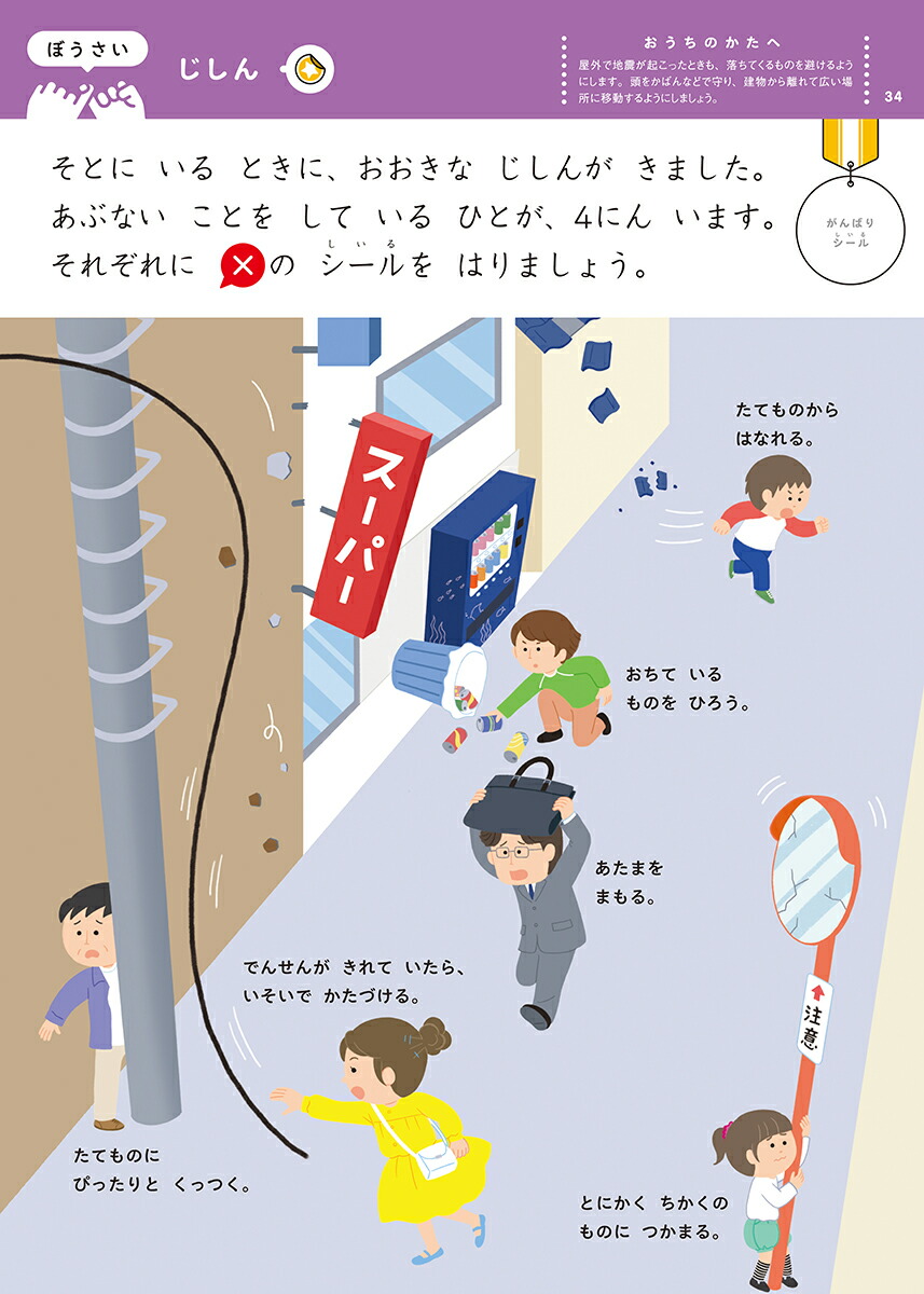 ������Ω�ĥ롼��ȥޥʡ����䤯�����Τ�󤷤夦���礦�����ǡʳظ���ƬǾ��ȯ��[�����Ҳ���]