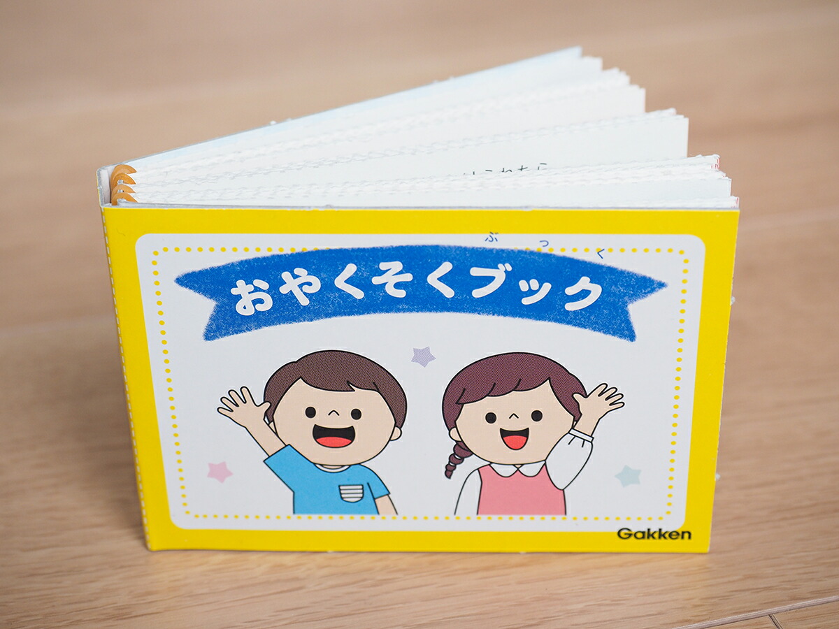 ������Ω�ĥ롼��ȥޥʡ����䤯�����Τ�󤷤夦���礦�����ǡʳظ���ƬǾ��ȯ��[�����Ҳ���]