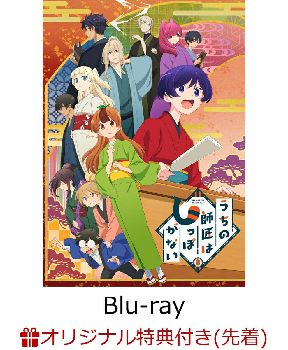 ڳŷ֥åŵ+ŵ֤ۡλվϤäݤʤBlu-rayBOXBlu-ray(B6ѥͥ57mm̥Хå2ĥå+ݥڡ+֤λվϤäݤʤBlu-rayBOXȯ䵭ǰ٥Ȼ÷)[TNSK]