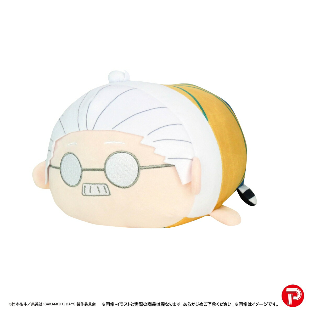 SKD-07 SAKAMOTO DAYS ぽてコロマスコットBIG A：坂本画像