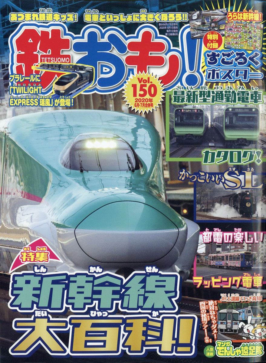 Ŵ2020ǯ07[]