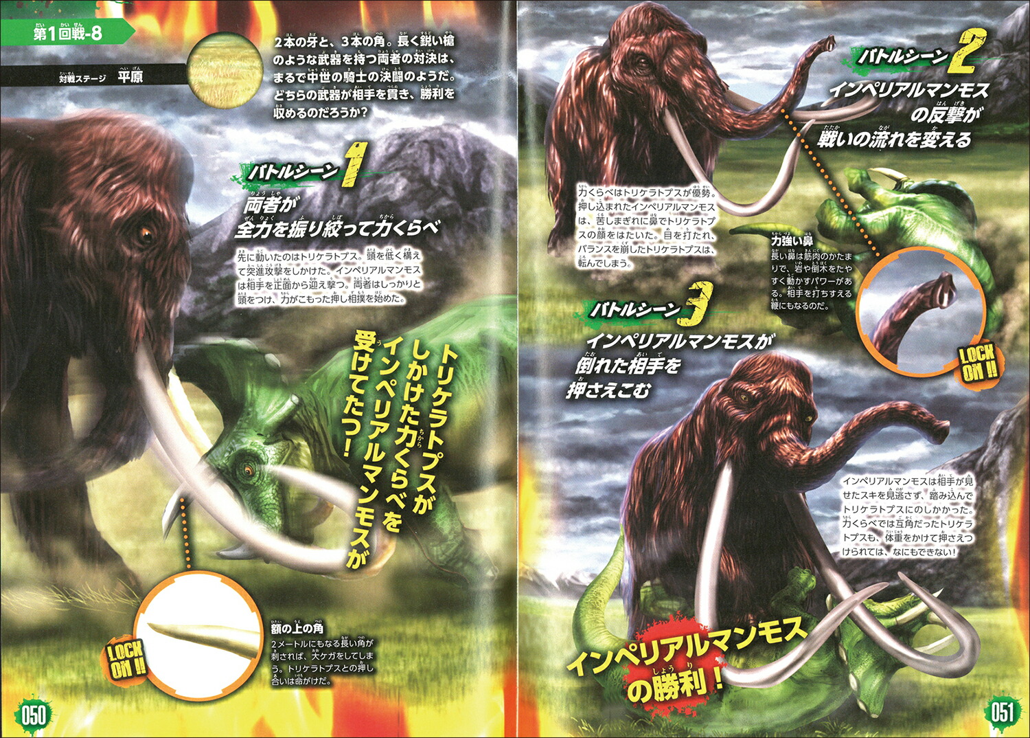 楽天ブックス 異種最強王図鑑 實吉達郎 本