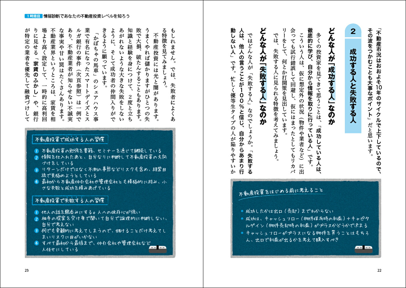 䤵ѡȰưμġ1ǯ[¼δǷ]