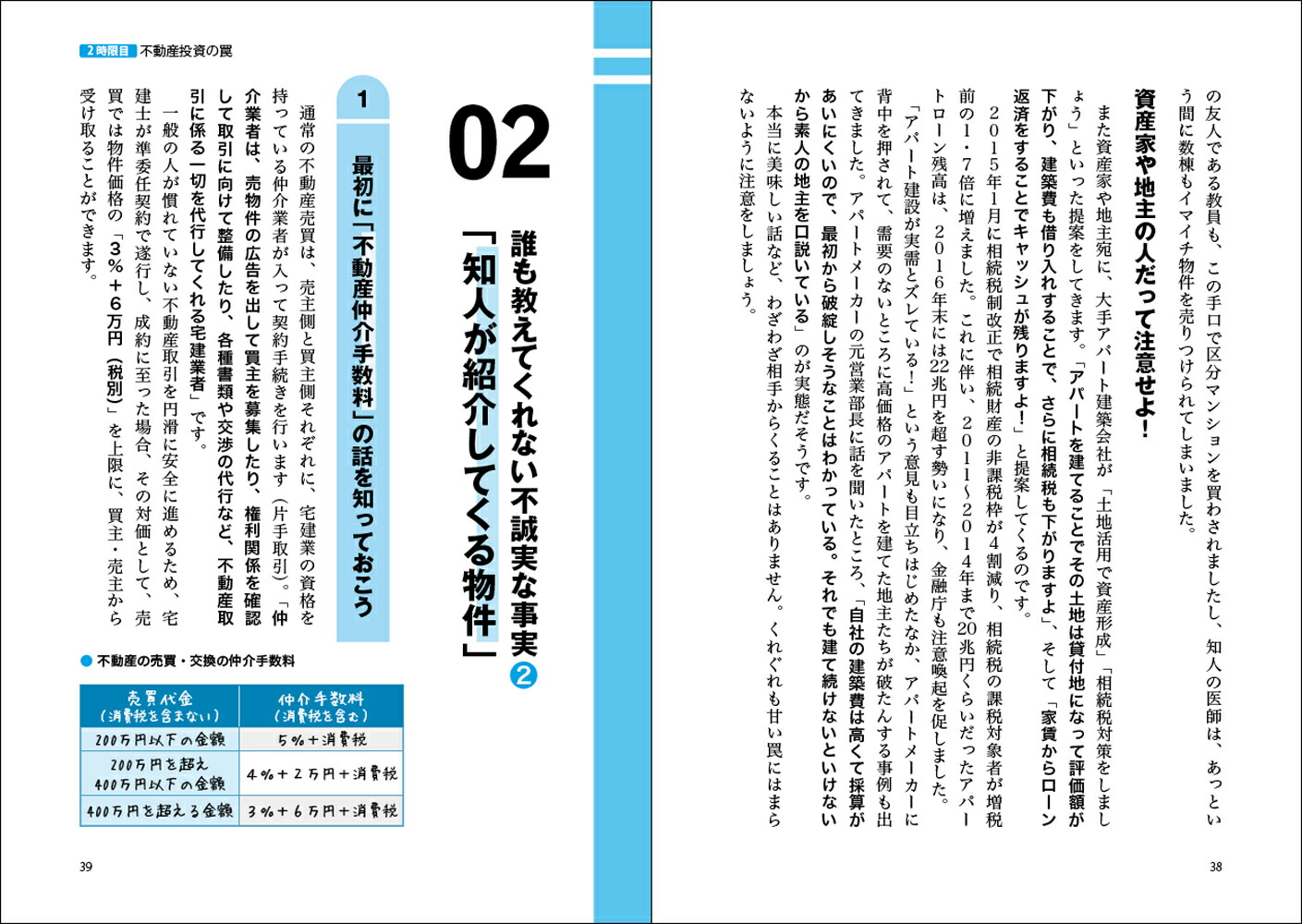 䤵ѡȰưμġ1ǯ[¼δǷ]