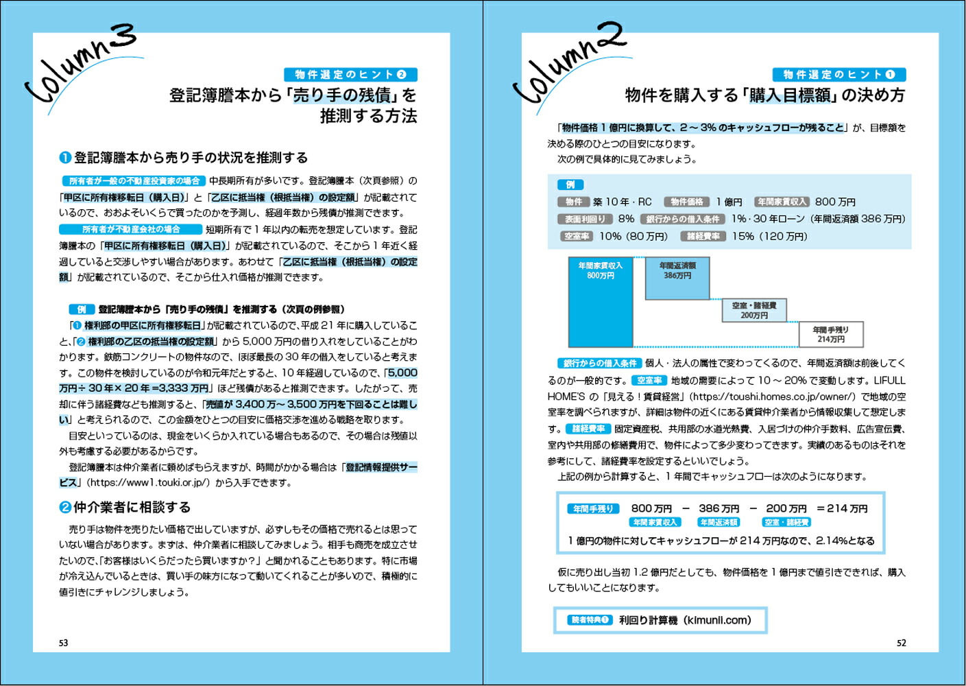 䤵ѡȰưμġ1ǯ[¼δǷ]