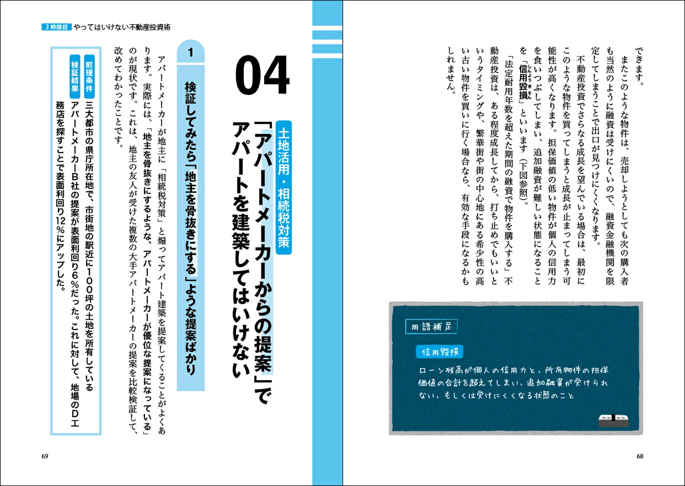 䤵ѡȰưμġ1ǯ[¼δǷ]