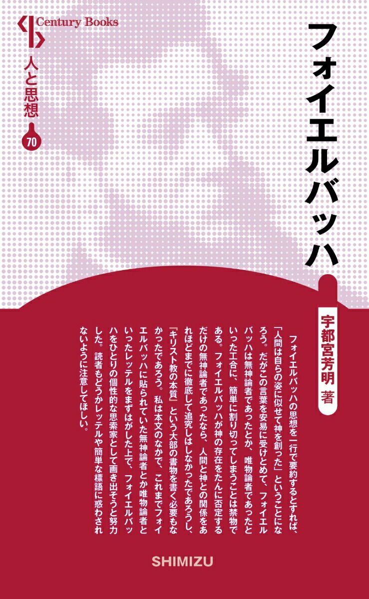 �ե�������Хåϡʿ����ǿͤȻ���70��[���Ե�˧��]