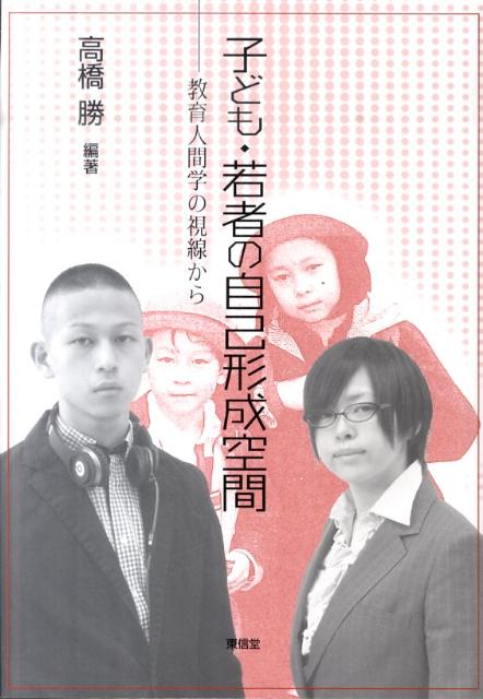 �Ҥɤ⡦��Ԥμ��ʷ������ֶ���ʹֳؤλ�������[�ⶶ���ʶ���ů�ء�]