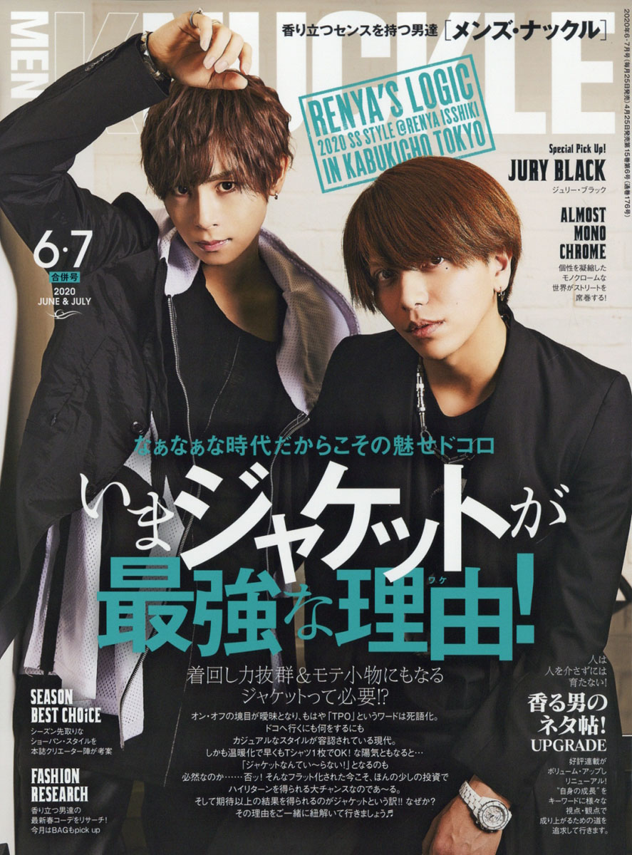 MEN'SKNUCKLE(󥺥ʥå)2020ǯ07[]