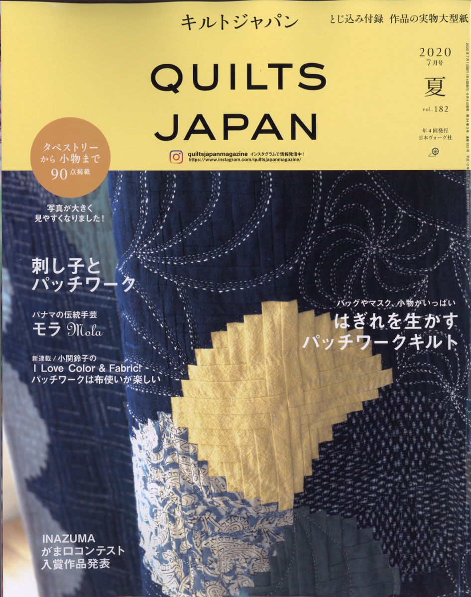 QuiltsJapan(ȥѥ)2020ǯ07[]