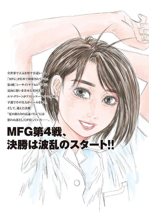 MFȡ15ˡʥޥKCڥ[ν]