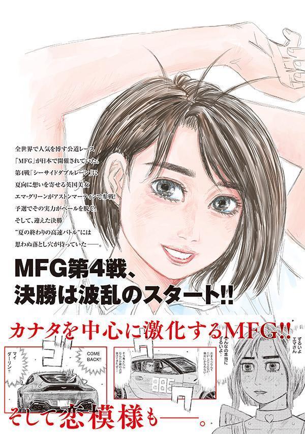 MFȡ15ˡʥޥKCڥ[ν]