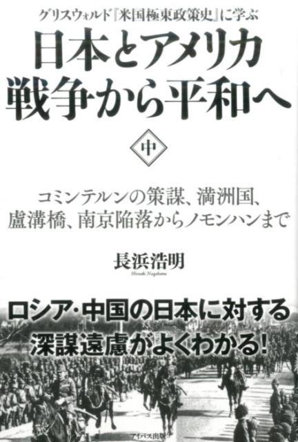 楽天ブックス: 栄光のジョッキー列伝 - 平松さとし - 9784800310705 : 本