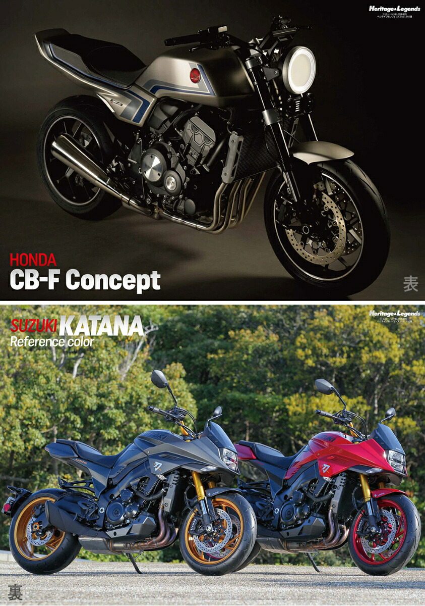 Heritage&Legends(إƥɥ쥸)Vol.132020ǯ07[]