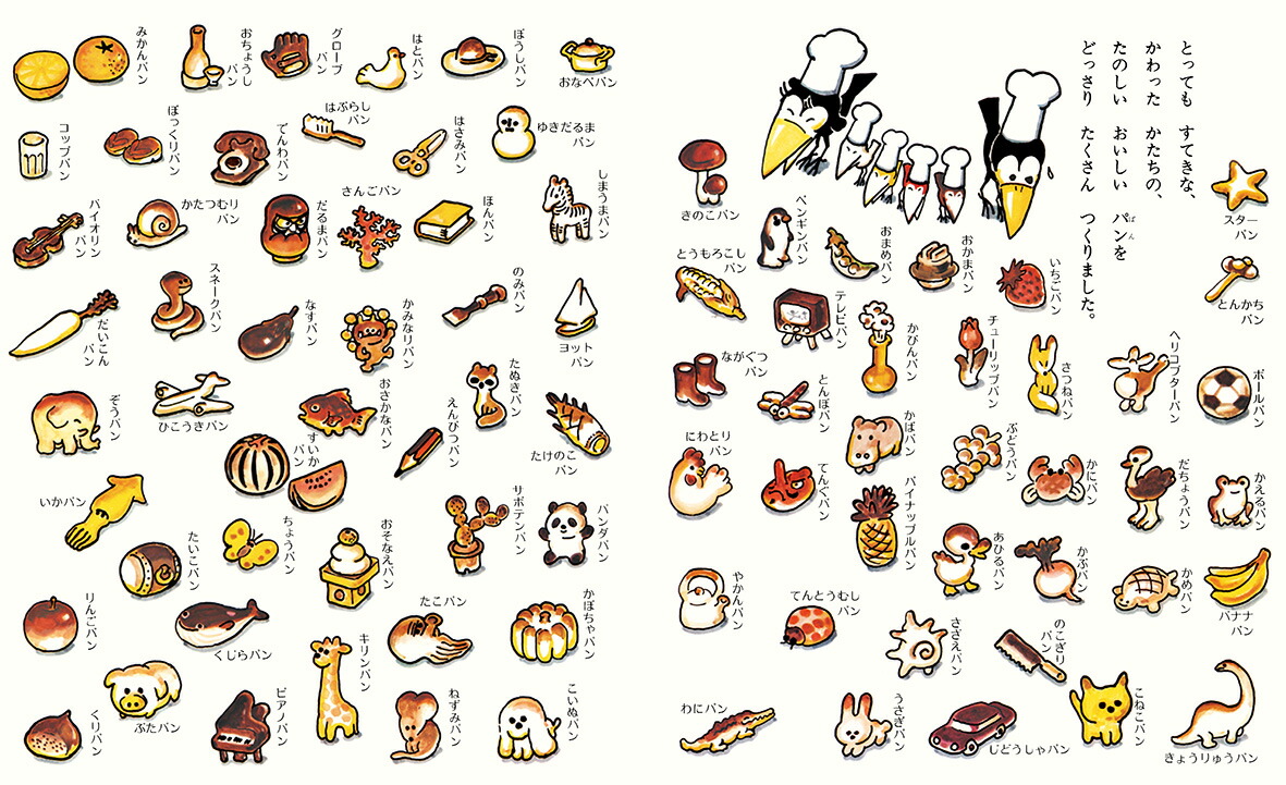 餹Υѥ䤵ʤȤϤʤΤۤ[øΤ]