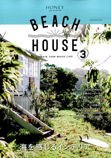 BEACHHOUSEissue3