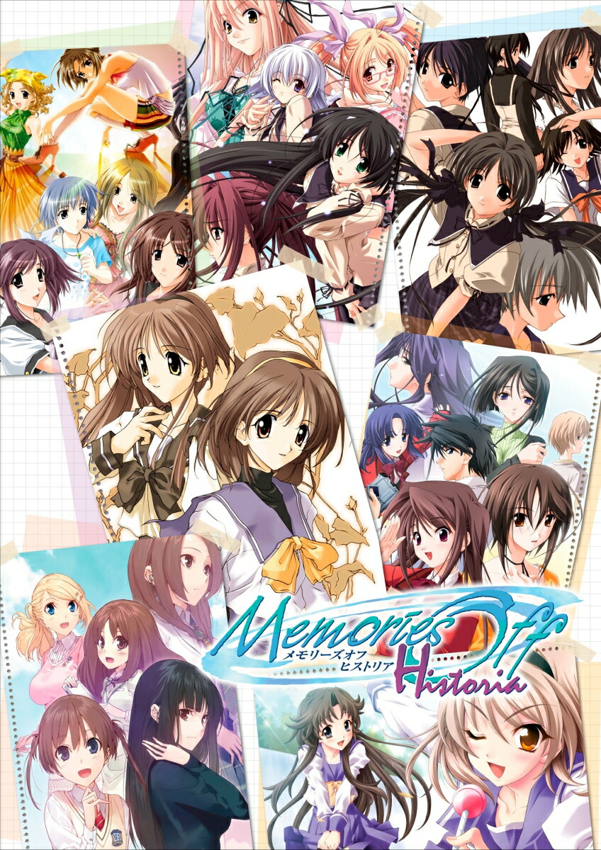 楽天ブックス: メモリーズオフ ヒストリア 上巻 PS4版 - PS4