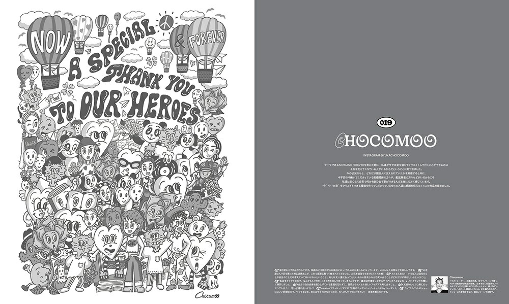 NYLONJAPAN(�ʥ����󥸥�ѥ�)2020ǯ07���[����]