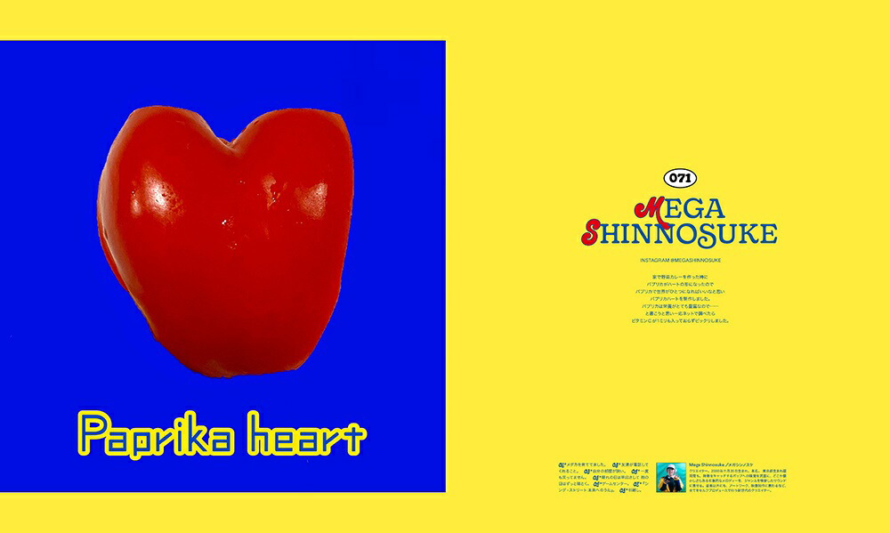 NYLONJAPAN(�ʥ����󥸥�ѥ�)2020ǯ07���[����]