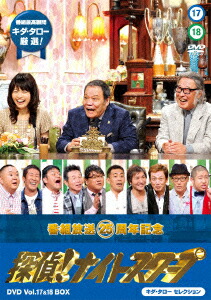 りりぷん 探偵！ ナイトスクープ DVD 1~18全巻セット Amazon.co.jp: 探偵!ナイトスクープ Vol.1～18 [レンタル落ち
